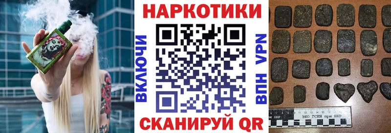 Где купить наркотики Абаза А ПВП  Марихуана  Меф мяу мяу  Гашиш  АМФ  КОКАИН 