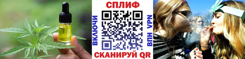 дарнет шоп  Абаза  Еда ТГК конопля 