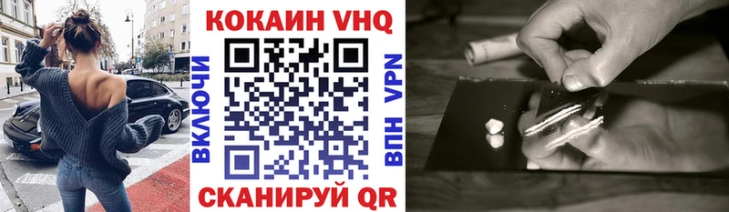 COCAIN 98%  это какой сайт  Абаза 