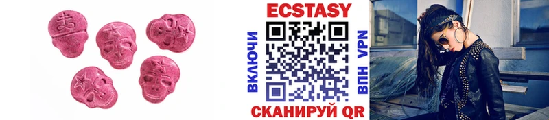 цена наркотик  Абаза  ЭКСТАЗИ TESLA 