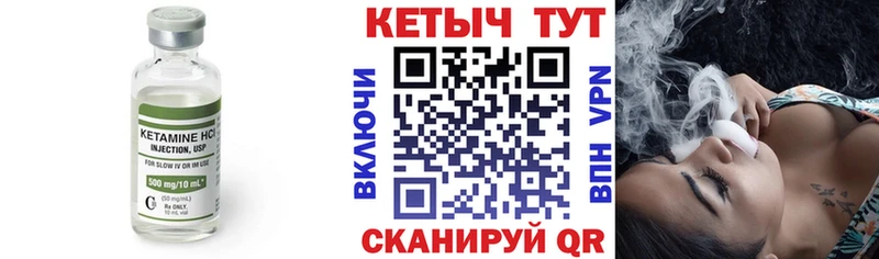 Кетамин ketamine  закладки  hydra tor  Абаза 