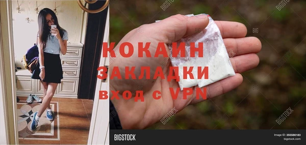 каннабис Ижевск