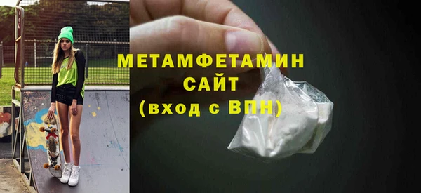 меф Абаза