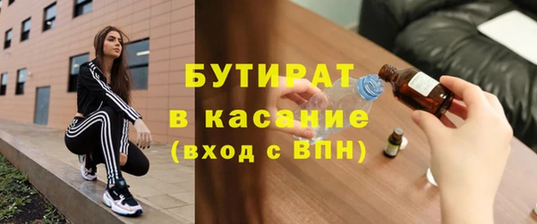 альфа пвп Барнаул