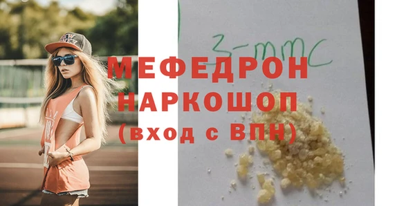 ECSTASY Тольятти
