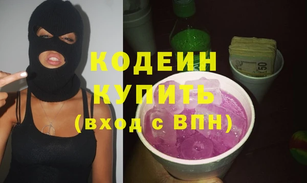 ECSTASY Тольятти