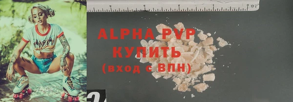 ECSTASY Тольятти