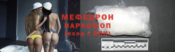 ECSTASY Тольятти
