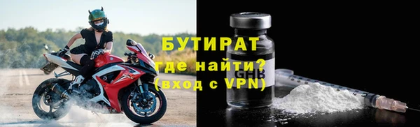 ECSTASY Тольятти
