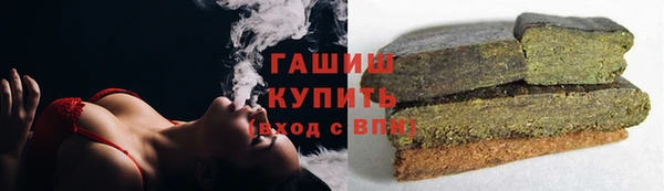 альфа пвп Барнаул