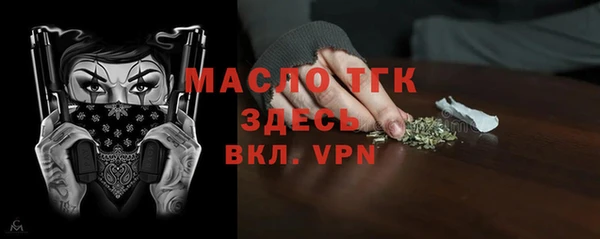 ECSTASY Тольятти