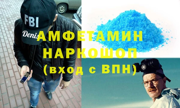 альфа пвп Барнаул