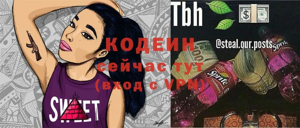 кокаин VHQ Новоульяновск