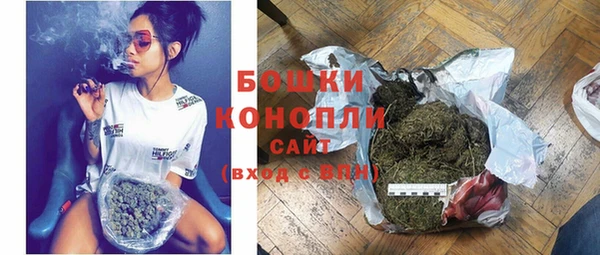 альфа пвп Барнаул