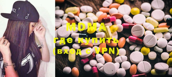ECSTASY Тольятти