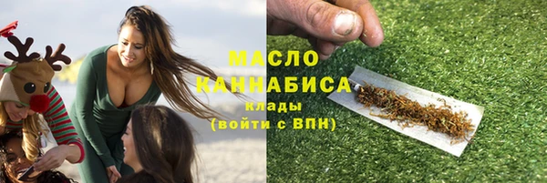альфа пвп Барнаул