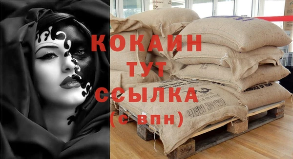 ECSTASY Тольятти