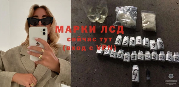 ECSTASY Тольятти