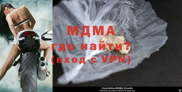 альфа пвп Барнаул
