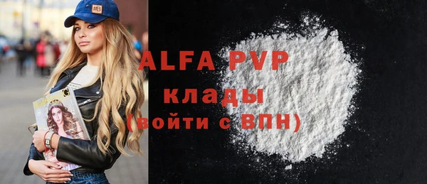 каннабис Ижевск