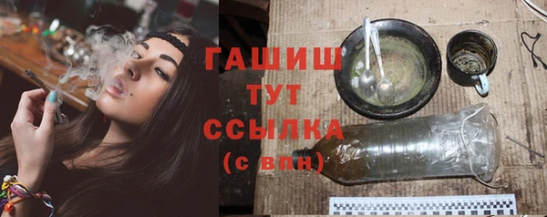 кокаин премиум Новоуральск