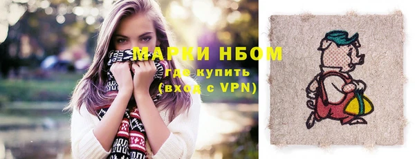 прущая мука Новоузенск