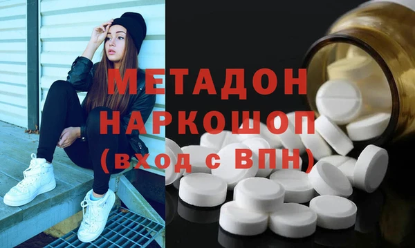 ECSTASY Тольятти