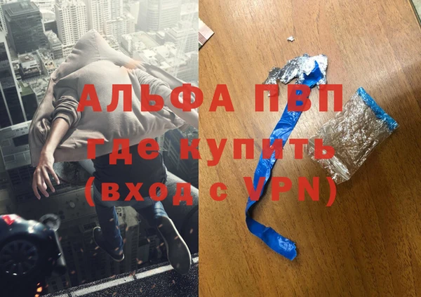 прущая мука Новоузенск