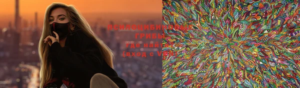 альфа пвп Барнаул