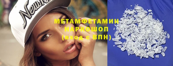 альфа пвп Барнаул