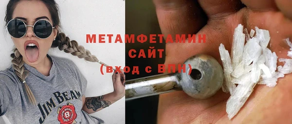 каннабис Ижевск