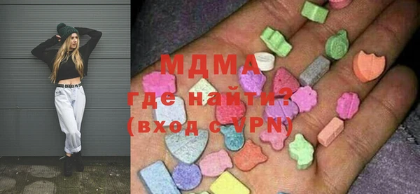 альфа пвп Барнаул
