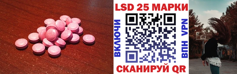 Лсд 25 экстази кислота  Абаза 