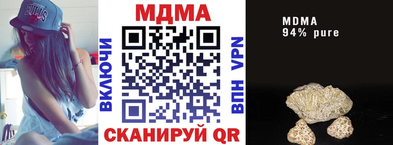 MEGA   Абаза  MDMA молли  купить  