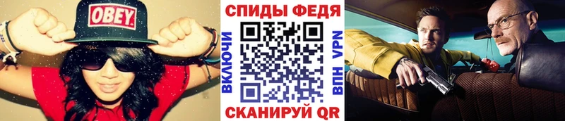 МЕТАМФЕТАМИН мет  Абаза 
