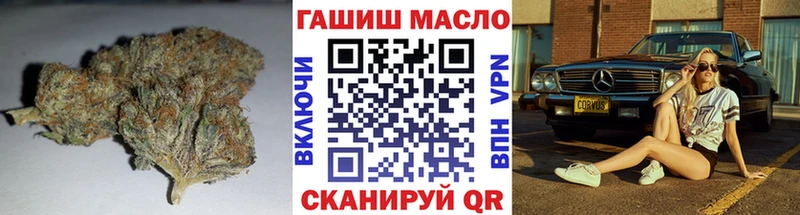 Дистиллят ТГК гашишное масло  Абаза 