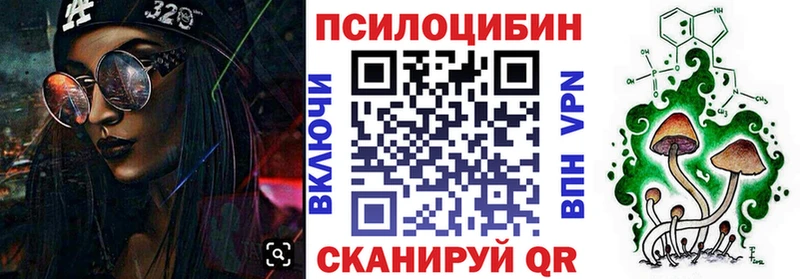 Галлюциногенные грибы GOLDEN TEACHER Абаза